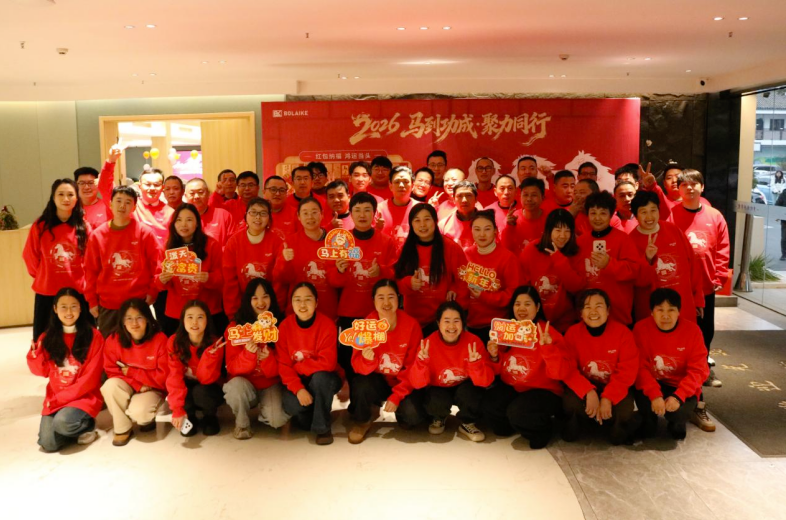 同心筑梦，共启新程｜中冷圆满举行2026年度盛会，共绘发展新蓝图