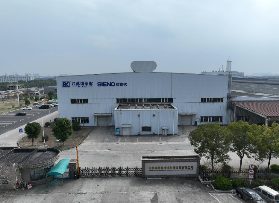 中冷集团启用智造新坐标，双喜临门：乔迁现代化产业基地，批量高端冻干设备再发海外